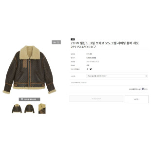 (W) 셀린느 크림 토바코 모노그램 시어링 봄버 재킷 【매장-350만원대】